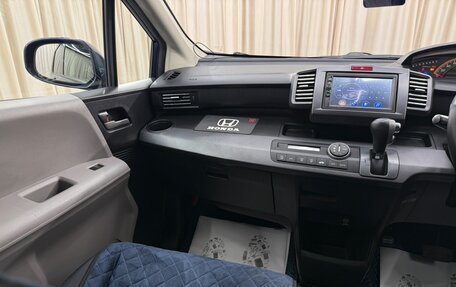 Honda Freed I, 2010 год, 989 000 рублей, 14 фотография