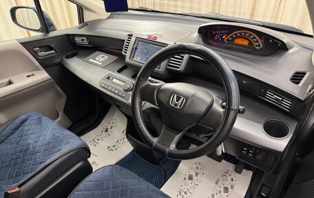 Honda Freed I, 2010 год, 989 000 рублей, 11 фотография