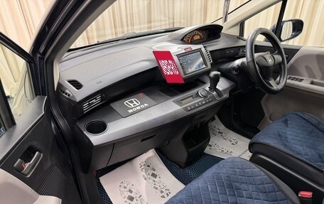 Honda Freed I, 2010 год, 989 000 рублей, 12 фотография