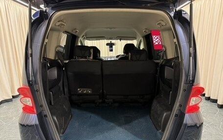 Honda Freed I, 2010 год, 989 000 рублей, 20 фотография