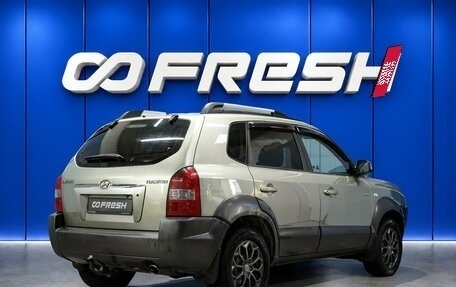 Hyundai Tucson III, 2006 год, 850 000 рублей, 2 фотография