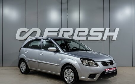 KIA Rio II, 2010 год, 859 000 рублей, 1 фотография