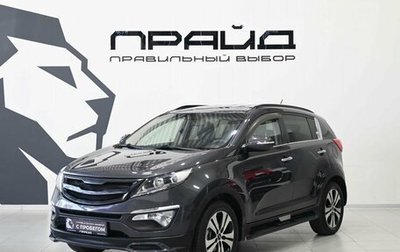 KIA Sportage III, 2011 год, 1 299 900 рублей, 1 фотография