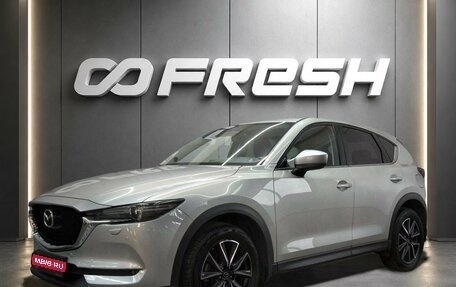 Mazda CX-5 II, 2018 год, 2 650 000 рублей, 1 фотография