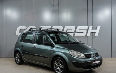 Renault Scenic III, 2004 год, 399 000 рублей, 1 фотография