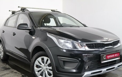 KIA Rio IV, 2019 год, 1 499 000 рублей, 1 фотография