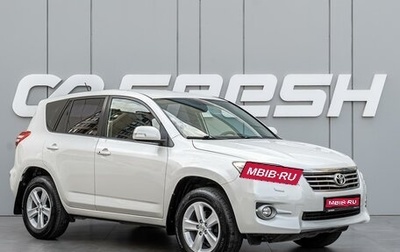 Toyota RAV4, 2010 год, 1 480 000 рублей, 1 фотография