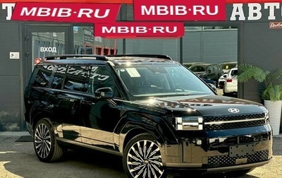 Hyundai Santa Fe IV, 2026 год, 5 150 000 рублей, 1 фотография