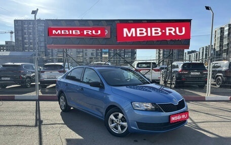 Skoda Rapid I, 2017 год, 1 195 661 рублей, 1 фотография