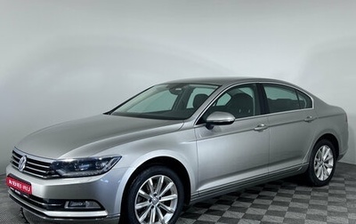 Volkswagen Passat B8 рестайлинг, 2017 год, 2 120 000 рублей, 1 фотография