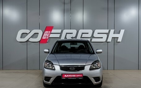 KIA Rio II, 2010 год, 859 000 рублей, 3 фотография