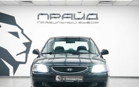 Hyundai Accent II, 2008 год, 430 000 рублей, 2 фотография
