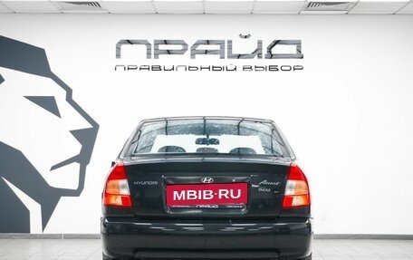 Hyundai Accent II, 2008 год, 430 000 рублей, 4 фотография