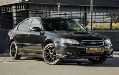 Subaru Legacy IV, 2006 год, 680 000 рублей, 1 фотография