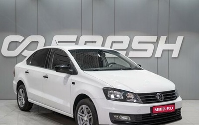 Volkswagen Polo VI (EU Market), 2017 год, 1 329 000 рублей, 1 фотография