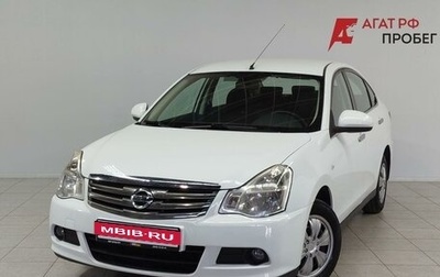 Nissan Almera, 2018 год, 810 000 рублей, 1 фотография