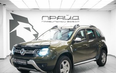 Renault Duster I рестайлинг, 2015 год, 1 299 000 рублей, 1 фотография