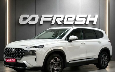 Hyundai Santa Fe IV, 2021 год, 3 390 000 рублей, 1 фотография