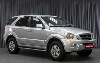 KIA Sorento IV, 2008 год, 899 000 рублей, 1 фотография