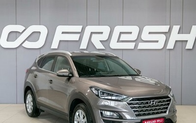 Hyundai Tucson III, 2020 год, 2 550 000 рублей, 1 фотография