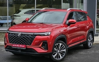 Changan CS35 Plus, 2024 год, 1 649 000 рублей, 1 фотография