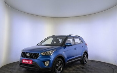 Hyundai Creta I рестайлинг, 2020 год, 1 750 000 рублей, 1 фотография