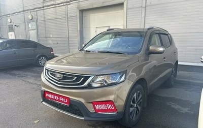 Geely Emgrand X7 I, 2019 год, 999 000 рублей, 1 фотография