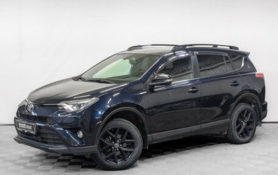 Toyota RAV4, 2019 год, 3 300 000 рублей, 1 фотография
