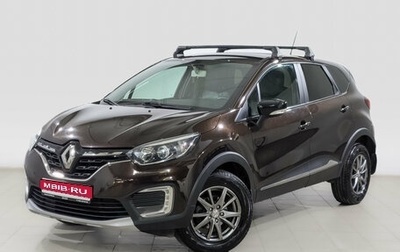 Renault Kaptur I рестайлинг, 2020 год, 1 550 000 рублей, 1 фотография