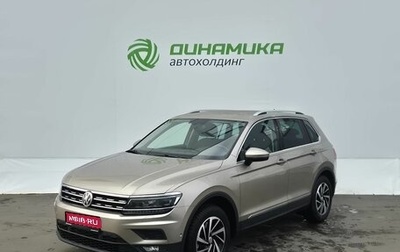 Volkswagen Tiguan II, 2018 год, 2 800 000 рублей, 1 фотография