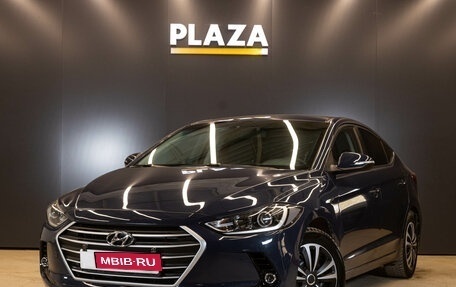 Hyundai Elantra VI рестайлинг, 2016 год, 1 155 000 рублей, 1 фотография