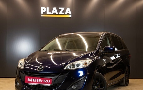 Mazda 5 II, 2011 год, 1 150 000 рублей, 1 фотография