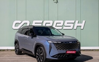 Geely Atlas, 2024 год, 2 699 000 рублей, 1 фотография