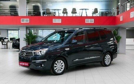 SsangYong Stavic, 2013 год, 1 550 000 рублей, 1 фотография
