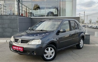 Renault Logan I, 2008 год, 345 000 рублей, 1 фотография