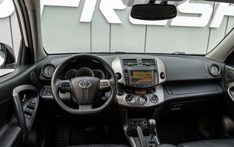 Toyota RAV4, 2010 год, 1 480 000 рублей, 6 фотография