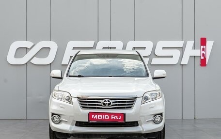 Toyota RAV4, 2010 год, 1 480 000 рублей, 3 фотография