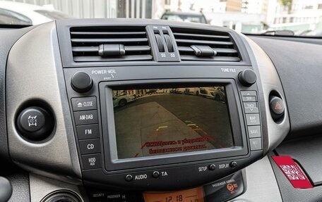 Toyota RAV4, 2010 год, 1 480 000 рублей, 16 фотография