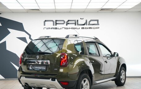 Renault Duster I рестайлинг, 2015 год, 1 299 000 рублей, 3 фотография