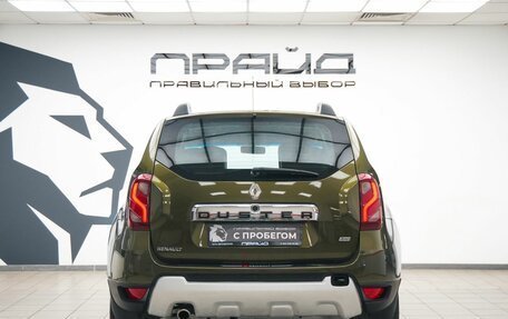 Renault Duster I рестайлинг, 2015 год, 1 299 000 рублей, 4 фотография