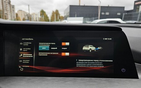 Changan CS35 Plus, 2024 год, 1 649 000 рублей, 27 фотография