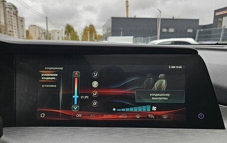 Changan CS35 Plus, 2024 год, 1 649 000 рублей, 30 фотография