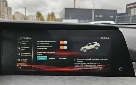 Changan CS35 Plus, 2024 год, 1 649 000 рублей, 29 фотография