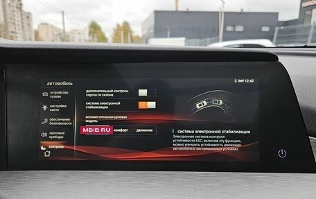 Changan CS35 Plus, 2024 год, 1 649 000 рублей, 28 фотография