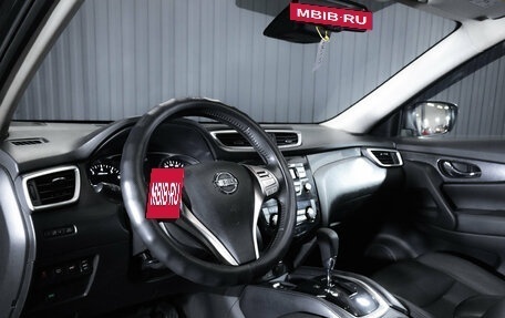 Nissan X-Trail, 2015 год, 1 499 900 рублей, 15 фотография