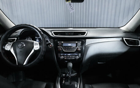 Nissan X-Trail, 2015 год, 1 499 900 рублей, 16 фотография