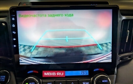 Toyota RAV4, 2019 год, 3 300 000 рублей, 26 фотография