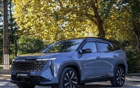 Geely Atlas, 2024 год, 2 699 000 рублей, 13 фотография