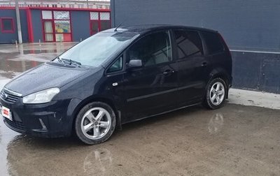 Ford C-MAX I рестайлинг, 2008 год, 466 000 рублей, 1 фотография