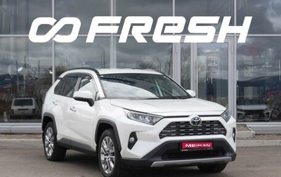 Toyota RAV4, 2020 год, 4 050 000 рублей, 1 фотография